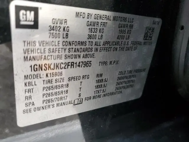 2015 CHEVROLET SUBURBAN K1500 LT  