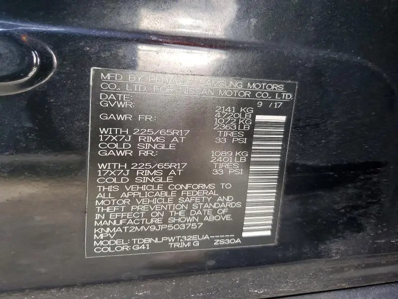 2018 NISSAN ROGUE S  