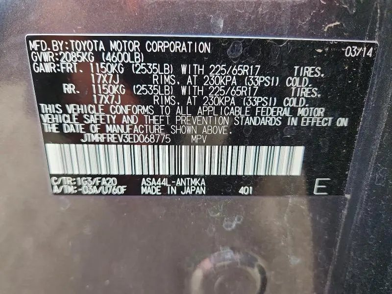 2014 TOYOTA RAV4 XLE  