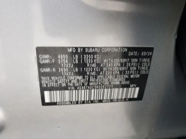 2024 SUBARU OUTBACK PREMIUM  