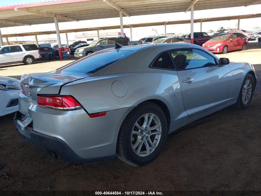 2015 CHEVROLET CAMARO 2LS