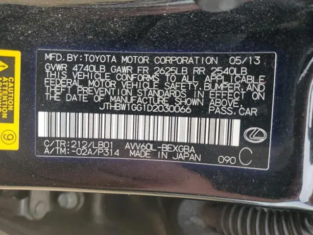 2013 LEXUS ES 300H  
