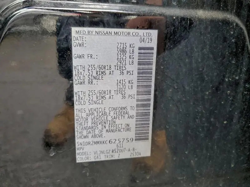 2019 NISSAN PATHFINDER S  