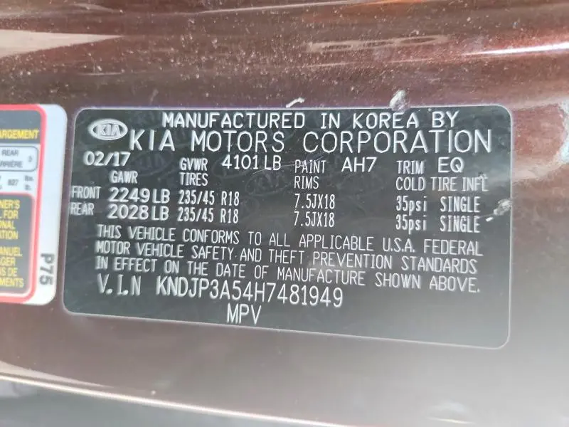 2017 KIA SOUL   