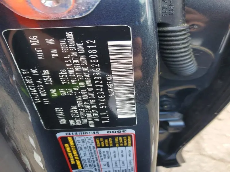 2024 KIA K5 EX  