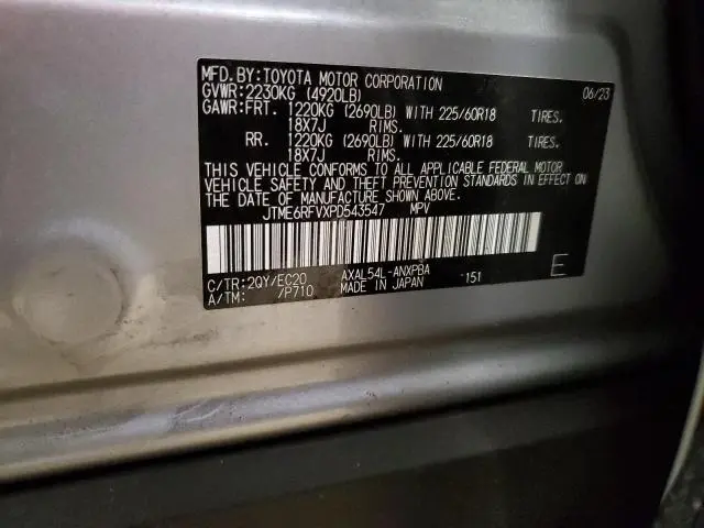 2023 TOYOTA RAV4 XSE  