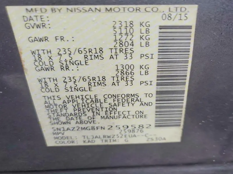 2015 NISSAN MURANO S  