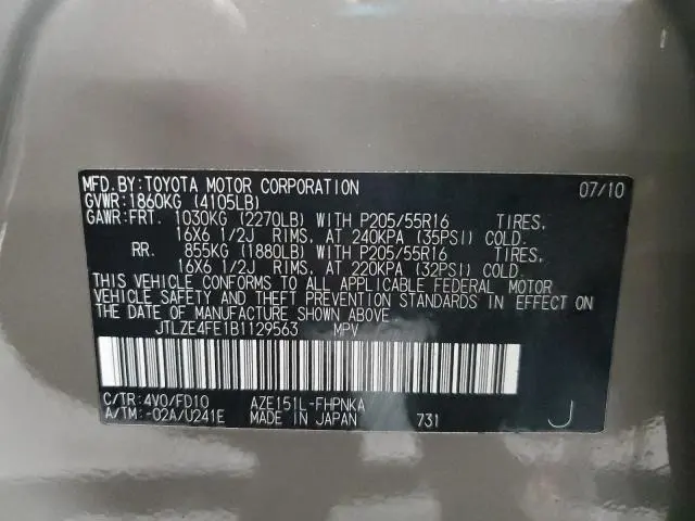 2011 TOYOTA SCION XB  