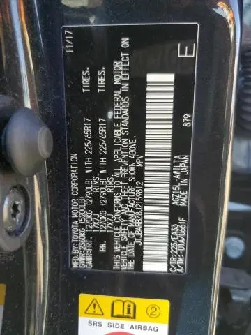 2018 LEXUS NX 300 BASE  