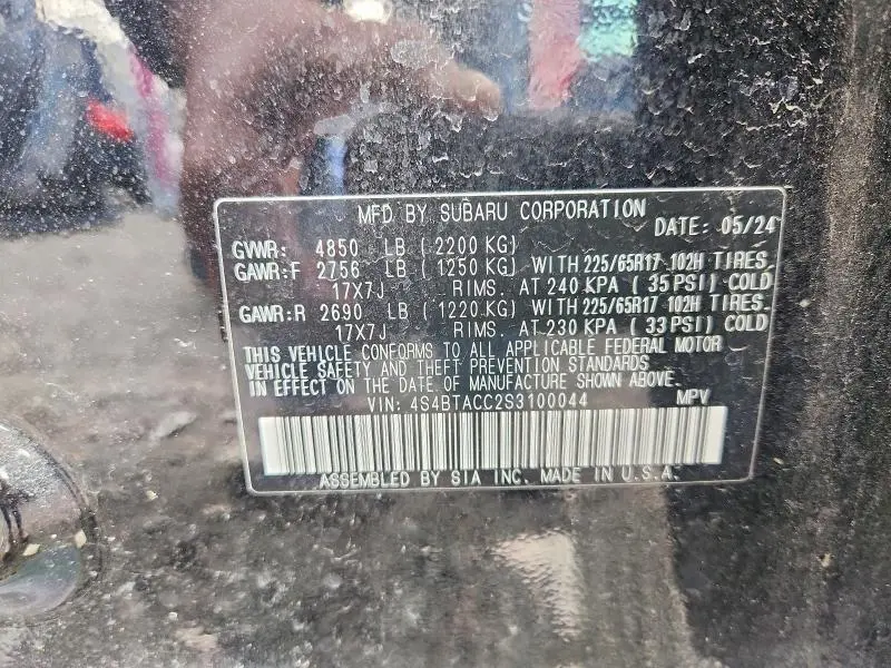 2025 SUBARU OUTBACK PREMIUM  