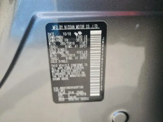 2019 NISSAN ARMADA SV  