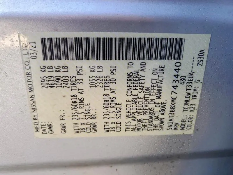 2021 NISSAN ROGUE SV  