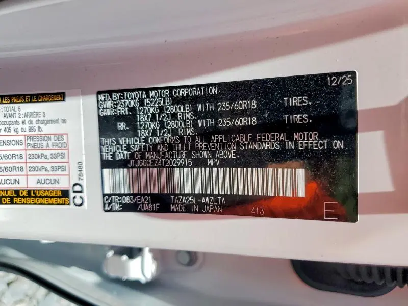 2026 LEXUS NX 350 PREMIUM  