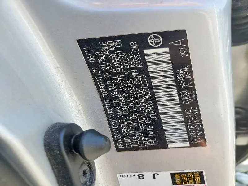 2011 TOYOTA PRIUS FOUR  