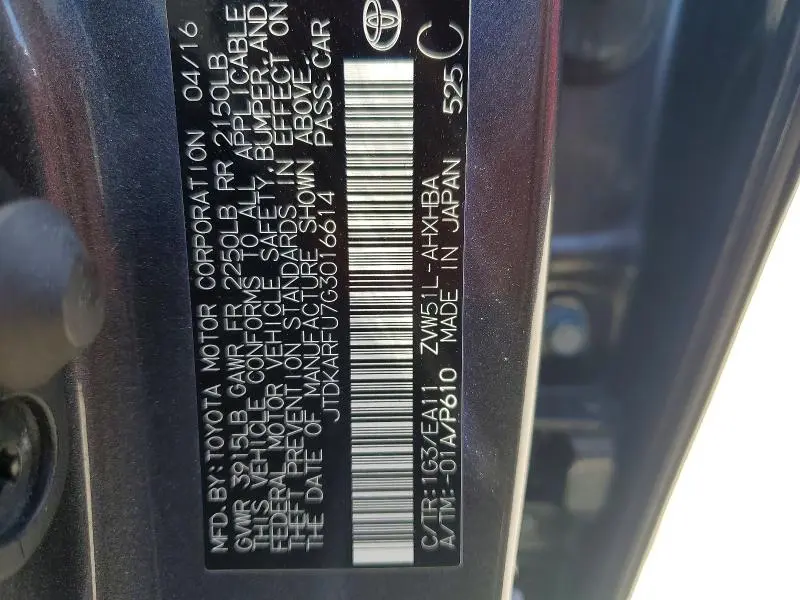 2016 TOYOTA PRIUS FOUR TOURING  