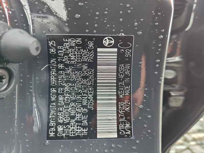 2026 TOYOTA COROLLA SE  