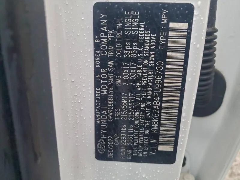 2023 HYUNDAI KONA SEL  