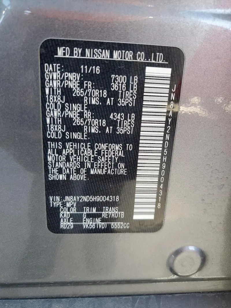 2017 NISSAN ARMADA SV  