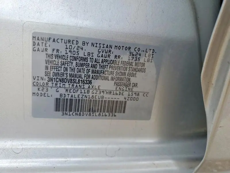 2025 NISSAN VERSA S  