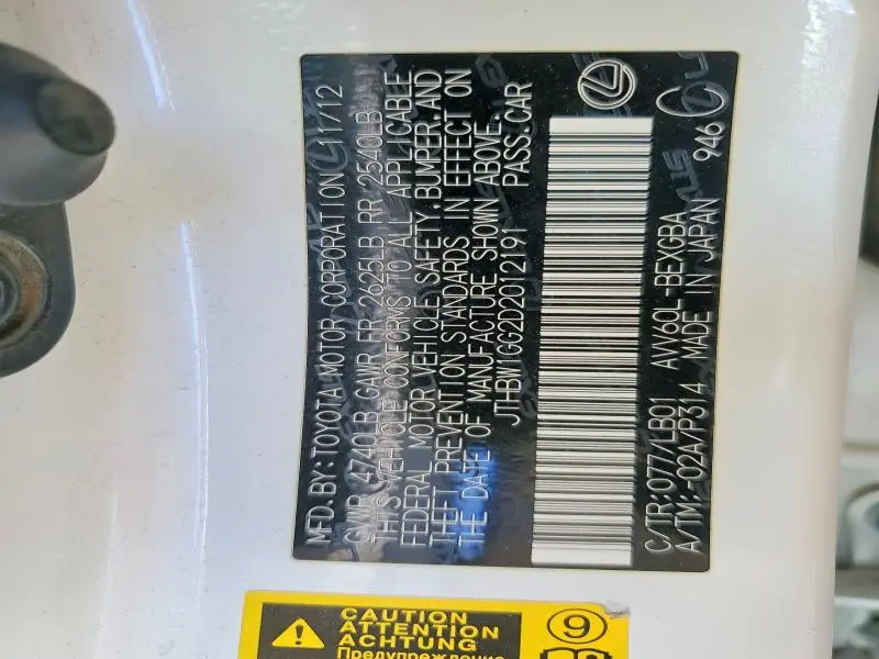 2013 LEXUS ES 300H BASE  