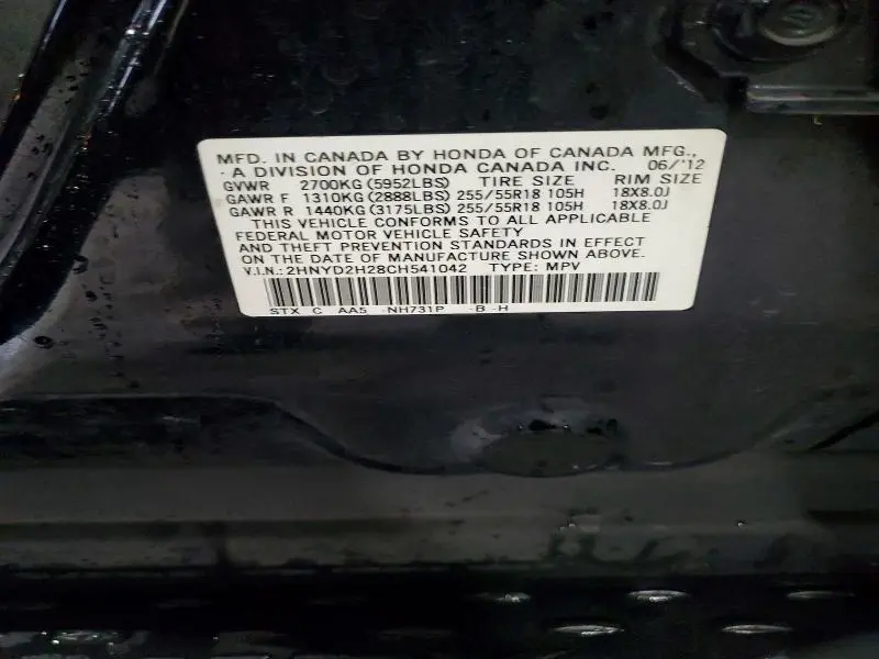 2012 ACURA MDX   