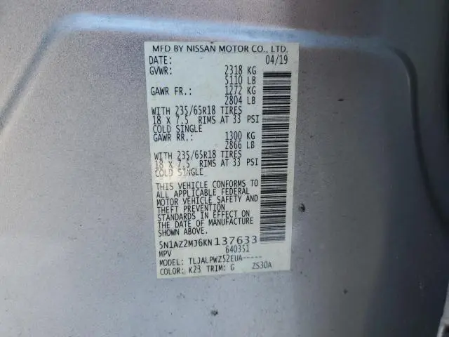 2019 NISSAN MURANO S  