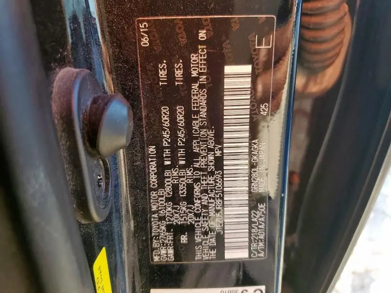 2015 TOYOTA 4RUNNER SR5  