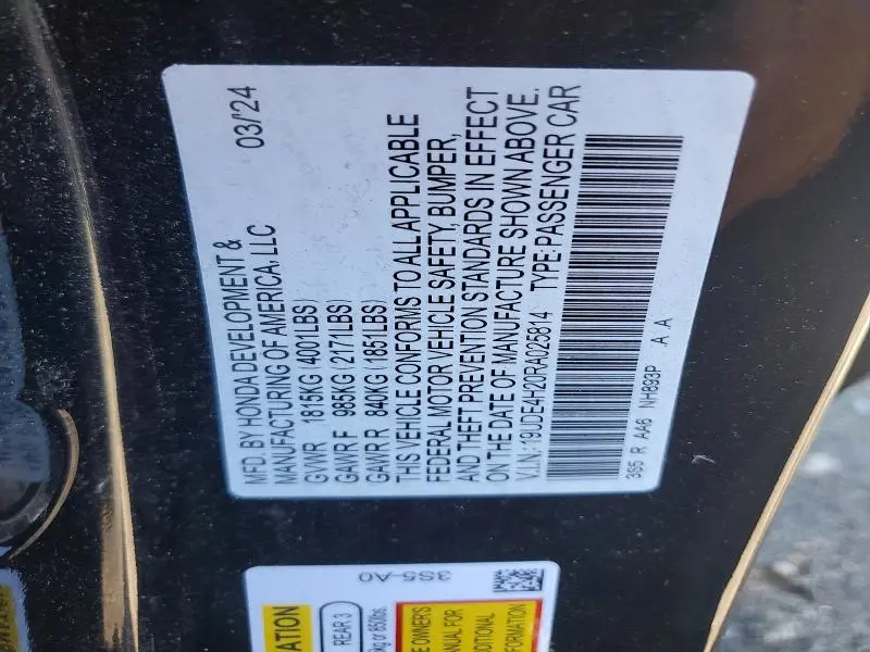 2024 ACURA INTEGRA   