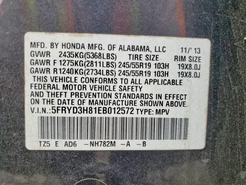2014 ACURA MDX ADVANCE  