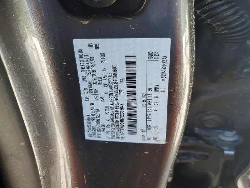 2024 FORD F250 SUPER DUTY  