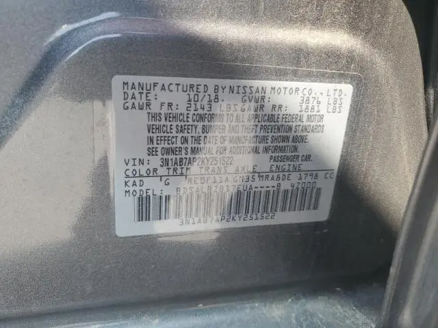 2019 NISSAN SENTRA S  
