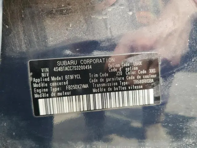2025 SUBARU OUTBACK PREMIUM  