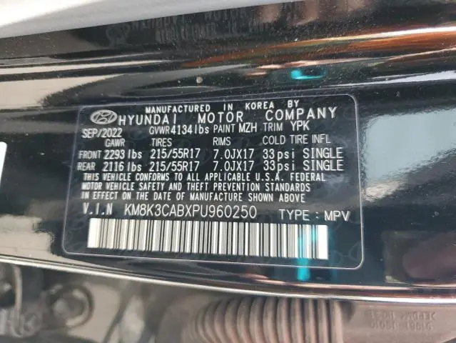 2023 HYUNDAI KONA SEL  
