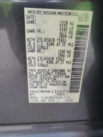 2017 NISSAN MURANO S  