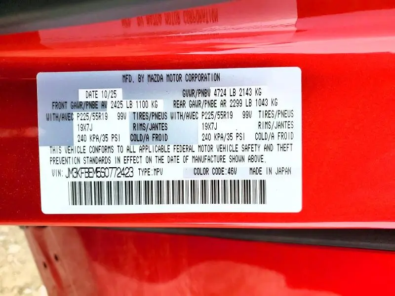 2025 MAZDA CX-5 PREMIUM PLUS  