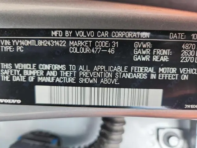 2017 VOLVO S60 DYNAMIC  