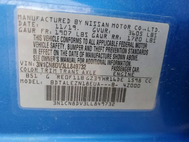 2020 NISSAN VERSA S  