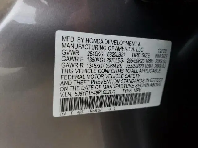 2023 ACURA MDX TECHNOLOGY  