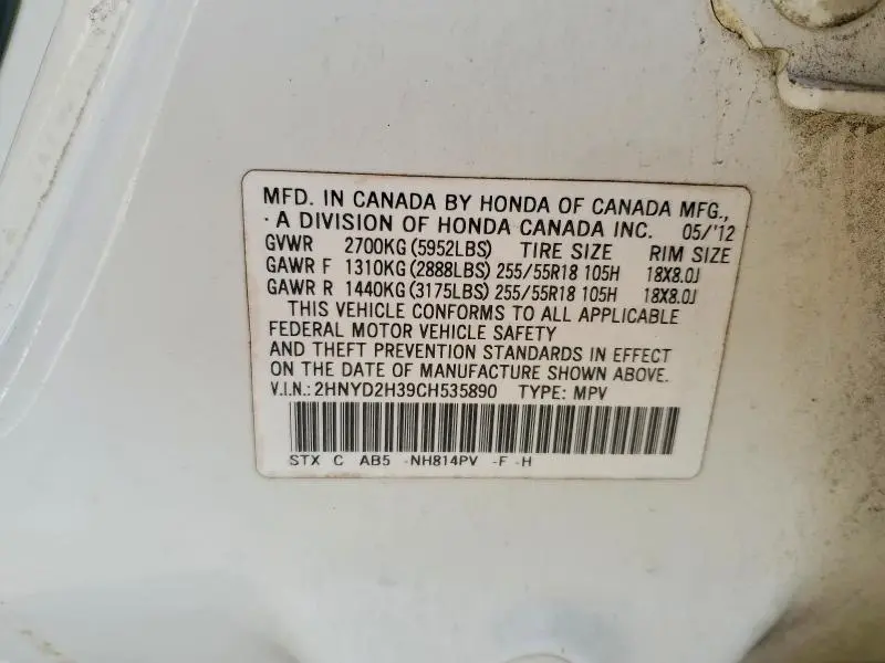 2012 ACURA MDX TECHNOLOGY  