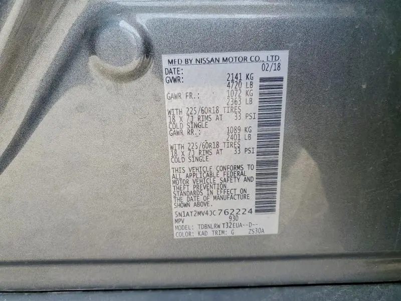 2018 NISSAN ROGUE SL  