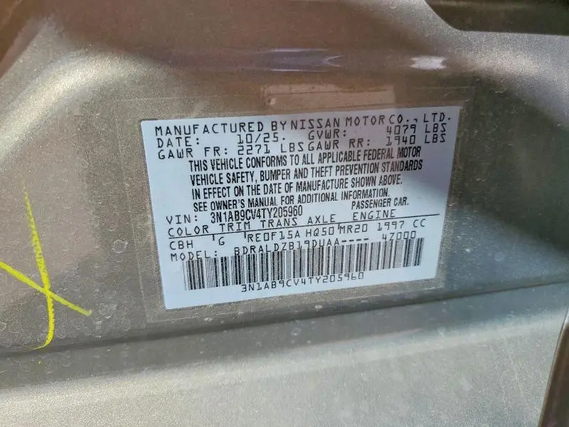 2026 NISSAN SENTRA SV  