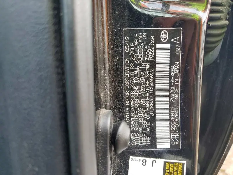 2012 TOYOTA PRIUS THREE  