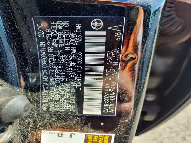 2010 TOYOTA PRIUS II  