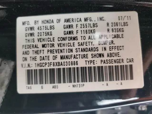 2011 HONDA ACCORD EXL  