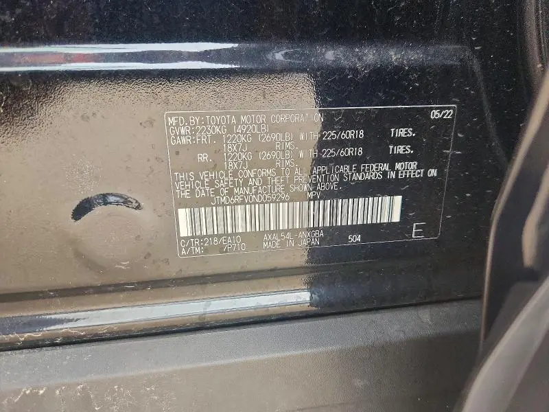 2022 TOYOTA RAV4 LIMITED  