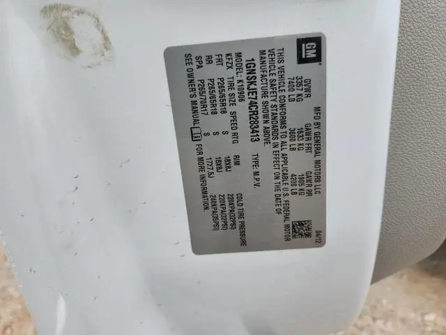 2012 CHEVROLET SUBURBAN K1500 LT  