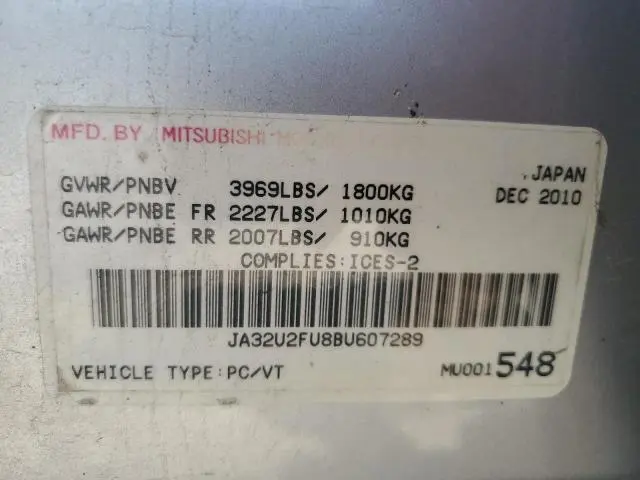 2011 MITSUBISHI LANCER ES/ES SPORT