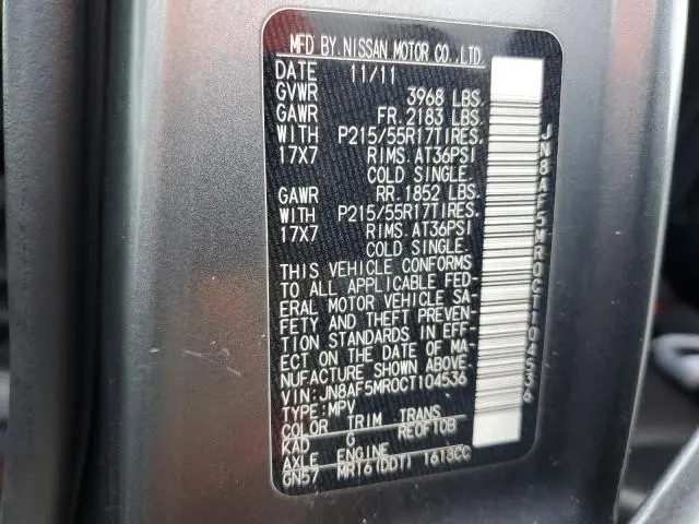 2012 NISSAN JUKE S  