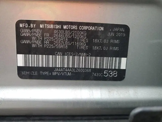 2020 MITSUBISHI ECLIPSE CROSS LE  