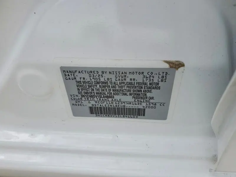 2025 NISSAN VERSA S  